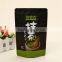 High quality custom printed stand up tea bags/tea foil bags