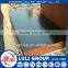 18mm film faced plywood /shuttering plywood for construction from China LULIGROUP since 1985