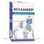 Underarm Pads 10 Pairs Black