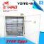 China HHD YZITE-19 high hatching rate CE approved egg incubator price