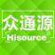 Shenzhen Hisource Technology Development CO.,Ltd
