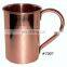 High quality solid copper moscow mule beer mug