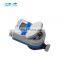 Smart GPRS  remote reading and wireless water meter
