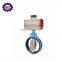 PTFE Sealing Pneumatic Diaphragm Butterfly Valve