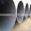 Schedule 80 Carbon ERW Pipe SA 179 Spiral Welded Steel Pipes