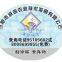 hot sale wristband for Sports stadium ticket/Passenger(Boarding) ticket in Lianlong brand