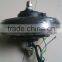 8 inch bilateral shaft brushless gearless hub motor customized