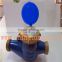 DN15-50 Rotary Vane Wheel Dry type Brass Water Meter price                        
                                                Quality Choice