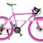 2016 latest hot selling colorful 700C Aluminum 21 speed, disc brake road bike/bicycle/cycle/bikes, fixie bike
