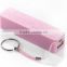 Promotional gift perfume 2600mah power bank , mini keychain manual for power bank battery charger