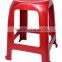 Woven pattern plastic high stool shiny blue color