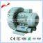 China supplies latest design great material safety high efficiency heavy duty industrial air blower