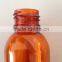 60 ML Brown plastic bottle, PET medicine bottles ,Syrup bottle,light brown medicine bottle