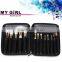 MY GIRLSuperior Toiletry Makeup Brushes Lovely Complete Set Makeup Brush Kit