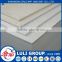 2.2/2.5/3mm thin plywood sheets prices directly from factory