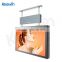43" double sided sunlight readable retail window display for transverse direction