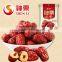 Roasted Sweet Dried Chinese Red Dates For sale