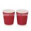 8oz ripple wall printed disposable paper coffee cups