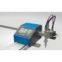 Portable CNC cutting machine
