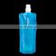 Flat plastic sport floding water bottle