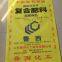 PP Woven Sacks / Bags