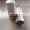 industrial oil filter cartridge 923109.0717