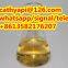 Buy PMK，PMK Oil，PMK Powder, CAS 1369021-80-6/28578-16-7/28281-49-4/5449-12-7/20320-59-6