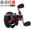 Byloo fishing reel 2022 genuine matching japanese fishing reels fishing reel set logo