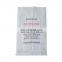 China factory 50kg pp woven packaging bag of wheat flour sugar rice corn
