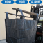 Baffled type UN jumbo bag Flammable solids PP FIBC big recycle jumbo bag 500kg 1000kg 1500kg Leading supplie
