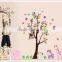 Owl Lion animal Tree Vinyl Wall Stickers kids Baby children Decor Home Wall Sticker