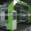 8 Colors High Speed Flexo Printing Machine