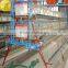 poultry farm pullet chicken rearing cage