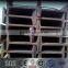 high quality steel i beam price
