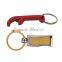 cheap key chain