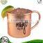 Customized Copper Moscow Mule Mugs personalized with Logo
