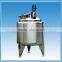 High Quality Mixing Tank With New Design