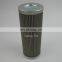 Alternative EPE oil filter element,turbine lube oil filter