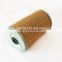 Excellent quality of fuel filter 614080739A replacement Weichai filter
