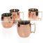 Manufacturer of 16 Oz Moscow Mule Copper Mug With Solid Brass Handle