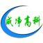 Chengdu Chengjing High-tech Purification Equipment Co. , Ltd.