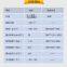 RunDianXinTong  RDXT Ceramic structural adhesive RDXT-867/$573.9