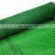 Spain Market HDPE Plain Woven Agriculture Green House Shade Nets Shade Netting