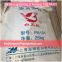 Anatase Titanium Dioxide  PA101