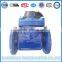 Water Meter Sales For DN100mm Remote Reading Water Meter