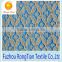 Wholesale polyester cord lace fabric for curtains