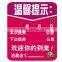 full color printing sticker label 5000 pieces MOQ