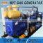 CE 250kw low noise natural gas generator from China top manufacture