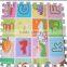 Double- sides Printing Baby play EPE foam puzzle mats