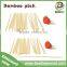 3.0X200mm chicken wholesale grilling bamboo bbq skewers